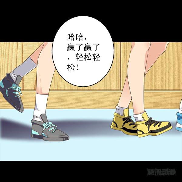 007-给你个安慰(1/2)-第7话