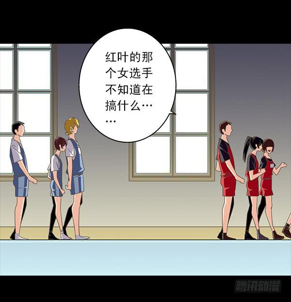 007-给你个安慰(1/2)-第7话