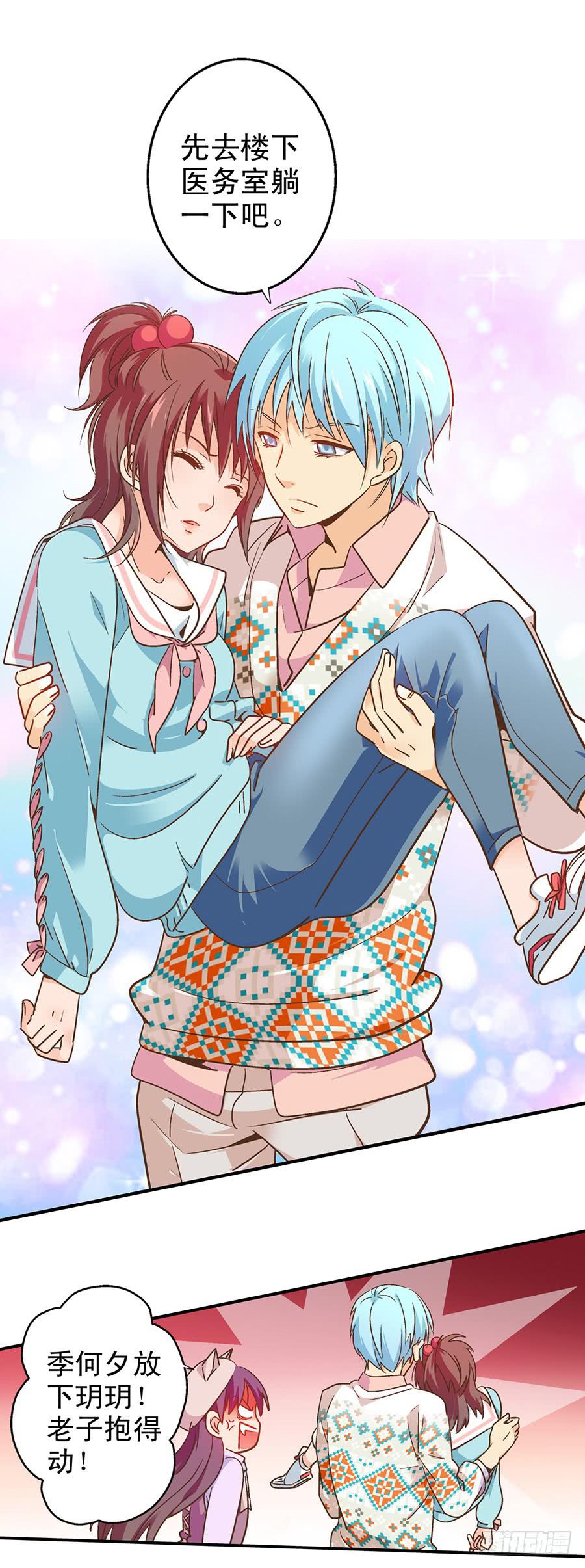 059-突发事件-第61话