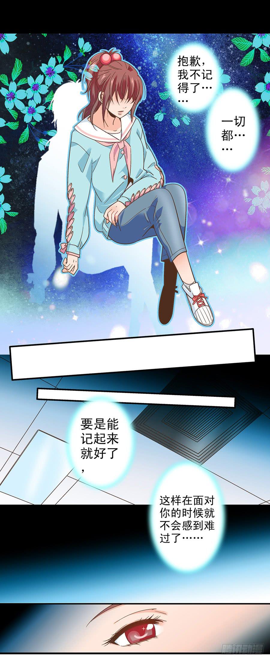 059-突发事件-第61话