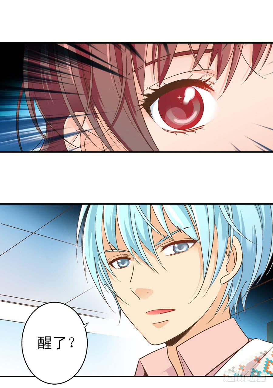 059-突发事件-第61话