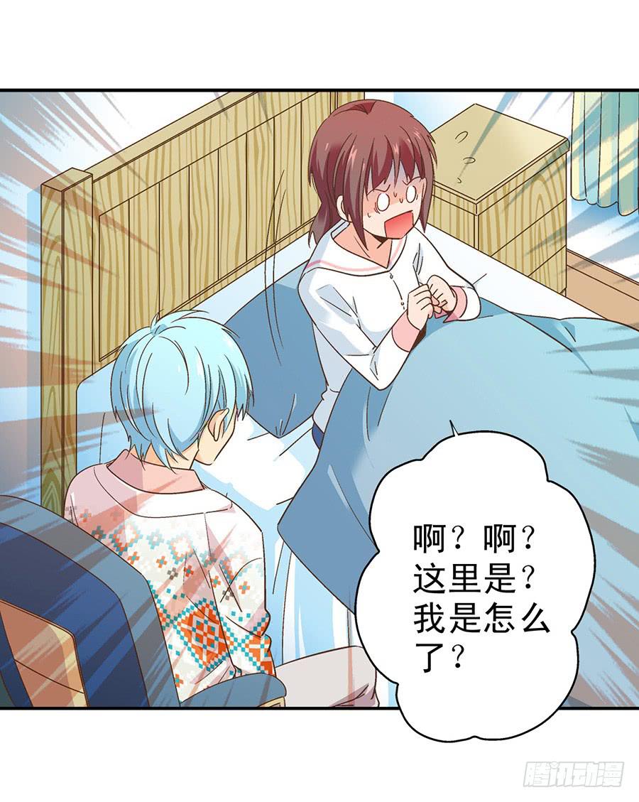 059-突发事件-第61话