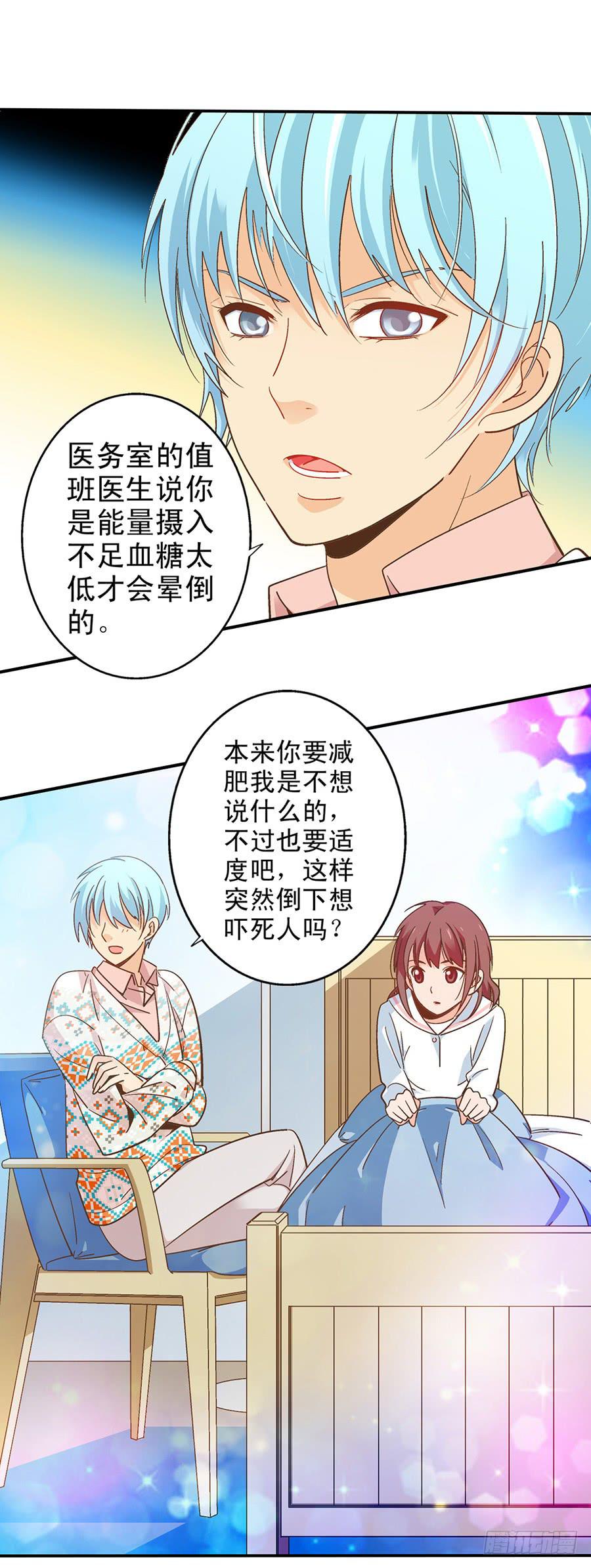 059-突发事件-第61话