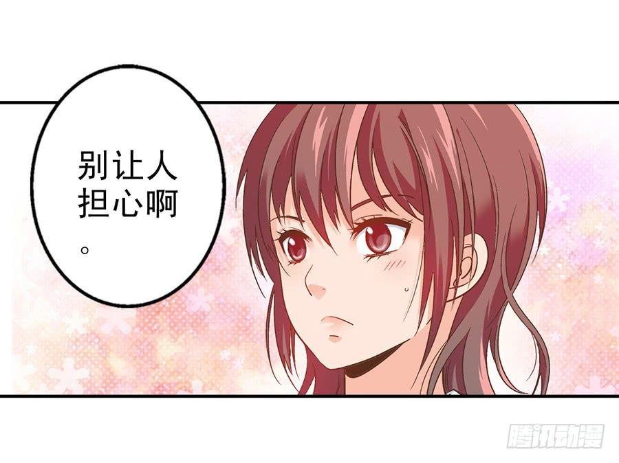 059-突发事件-第61话