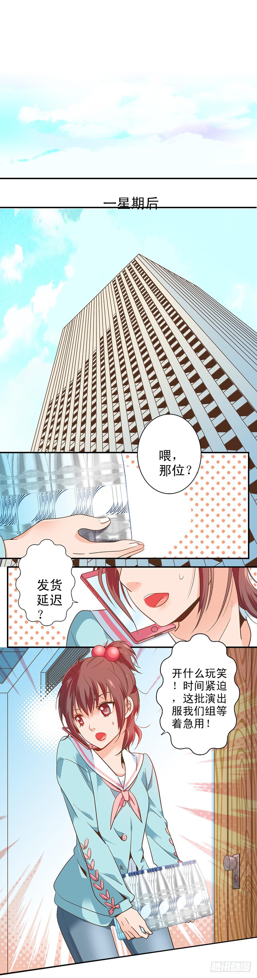 059-突发事件-第61话