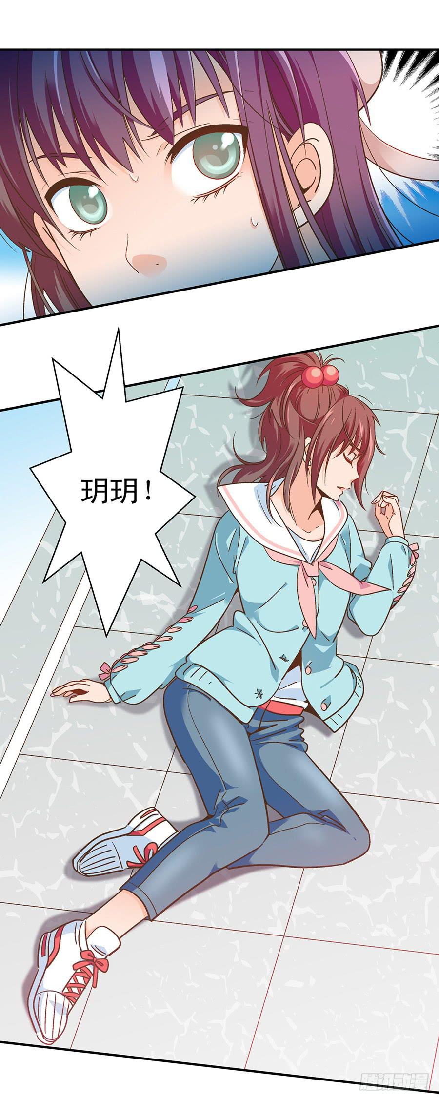 059-突发事件-第61话