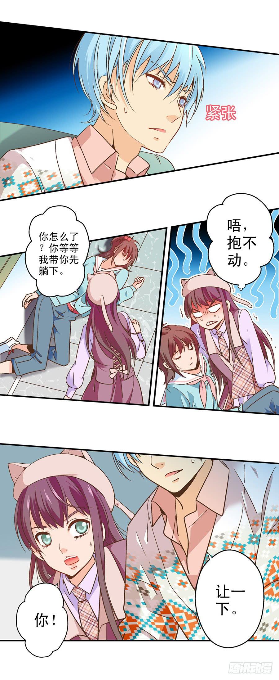 059-突发事件-第61话