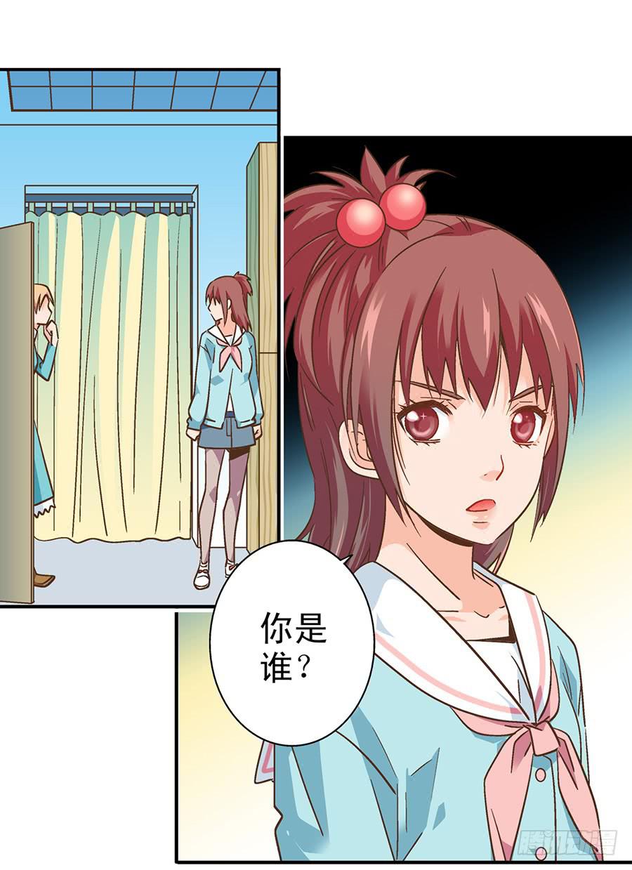 061-不良少女-第63话