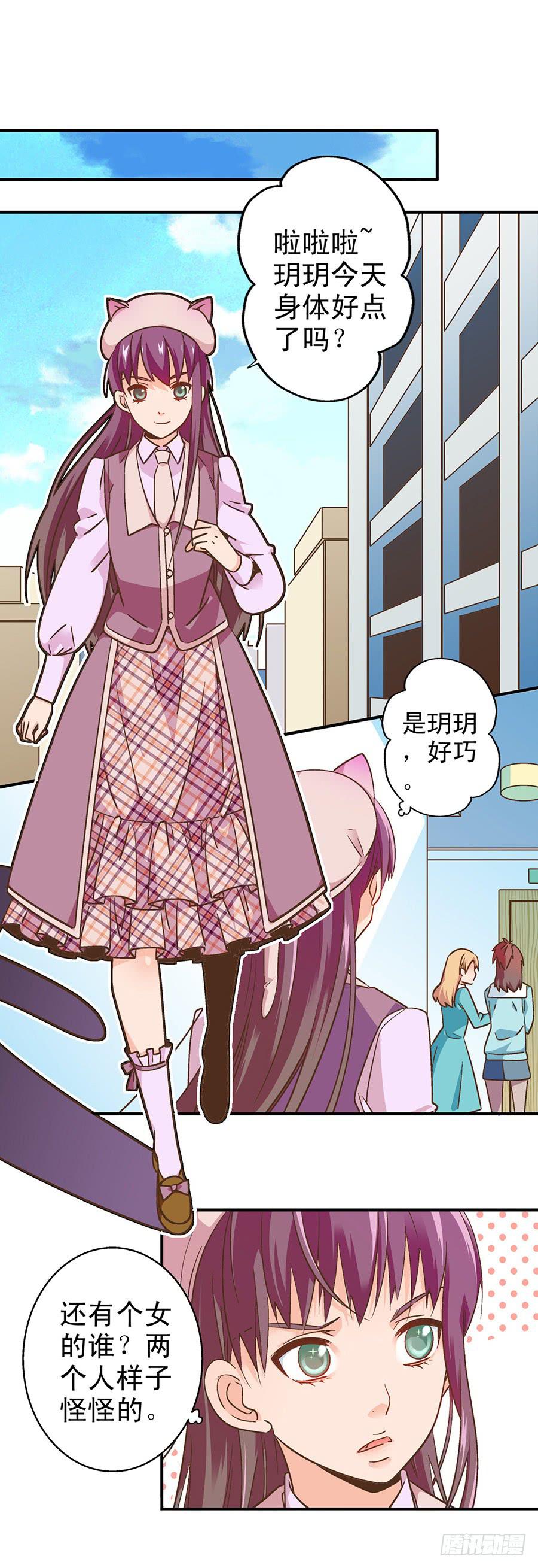 061-不良少女-第63话