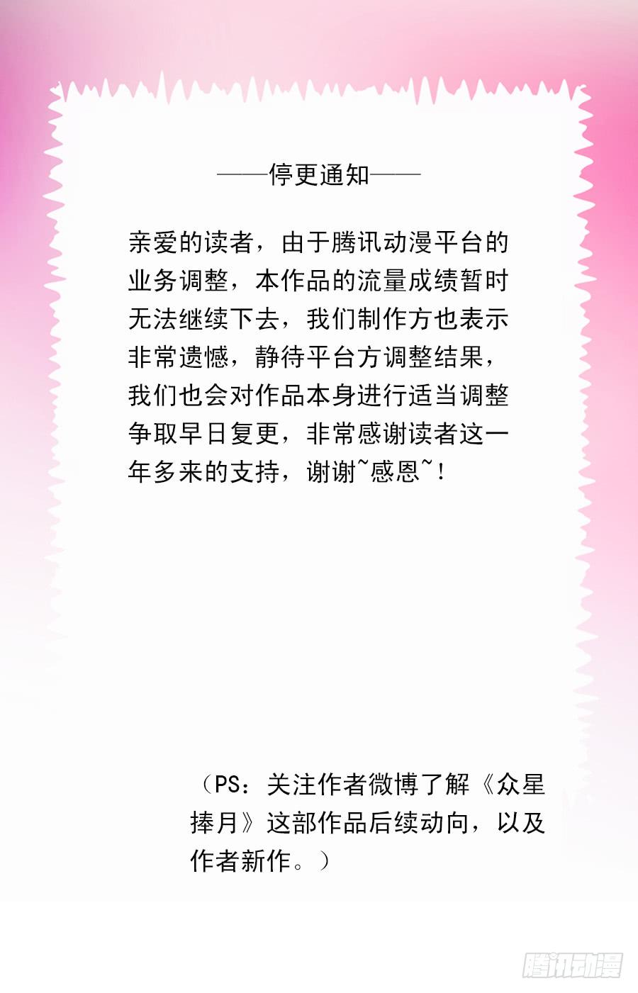 061-不良少女-第63话