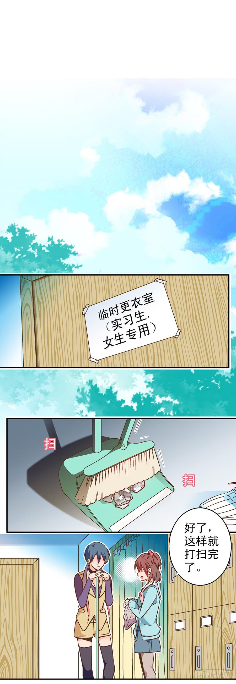 061-不良少女-第63话