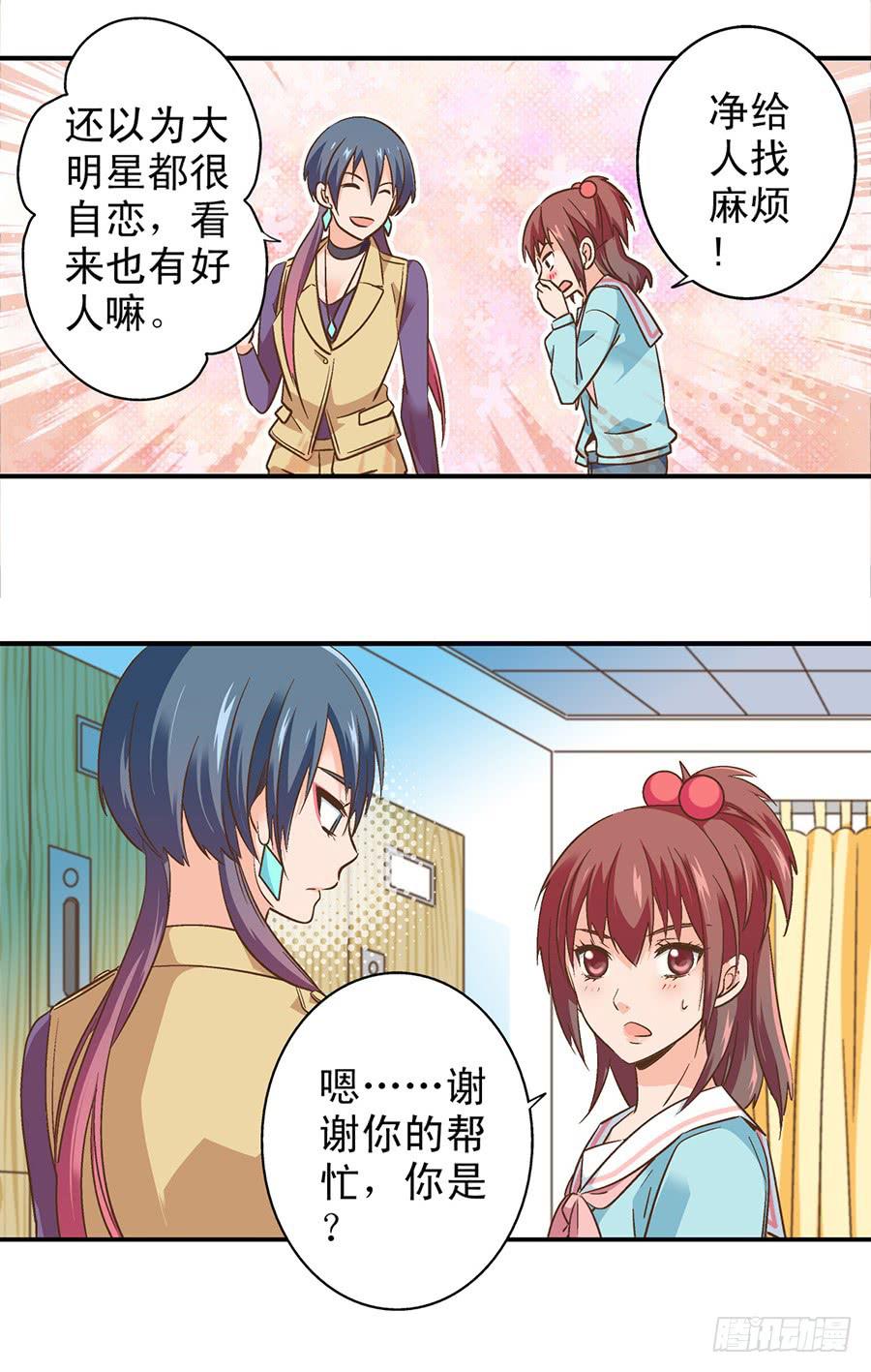 061-不良少女-第63话