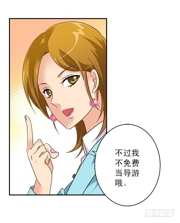 009-更衣室是神奇的地方-第9话