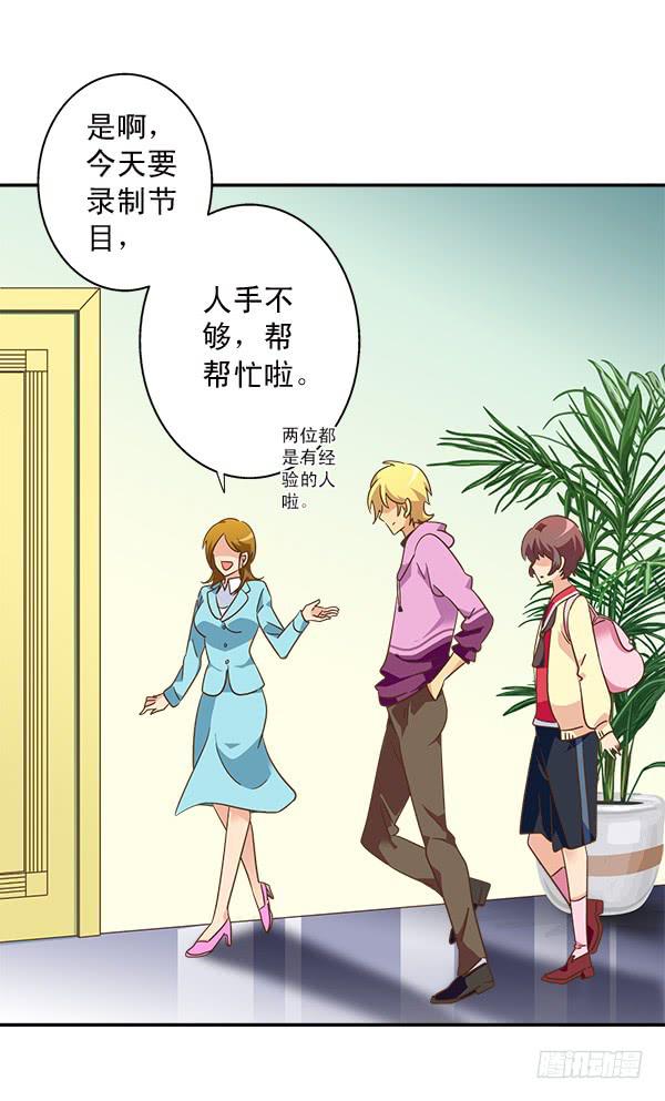 009-更衣室是神奇的地方-第9话