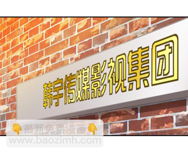 009-更衣室是神奇的地方-第9话