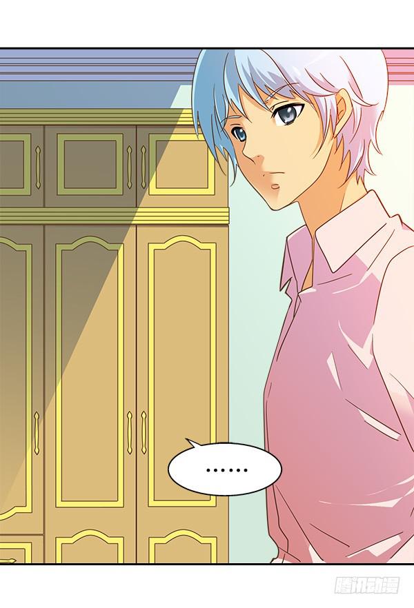 009-更衣室是神奇的地方-第9话