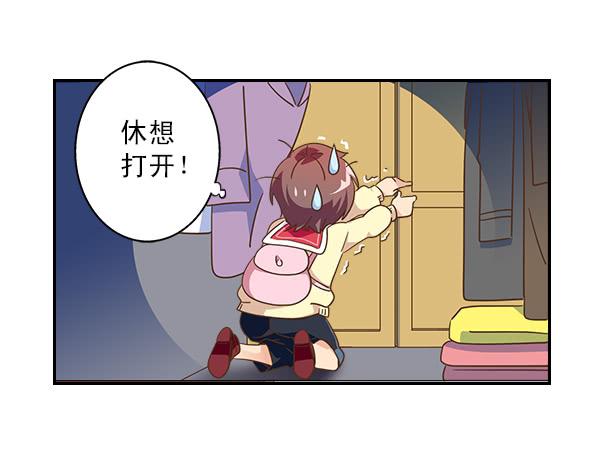 009-更衣室是神奇的地方-第9话