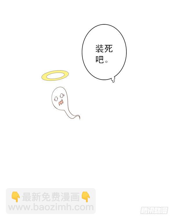 009-更衣室是神奇的地方-第9话