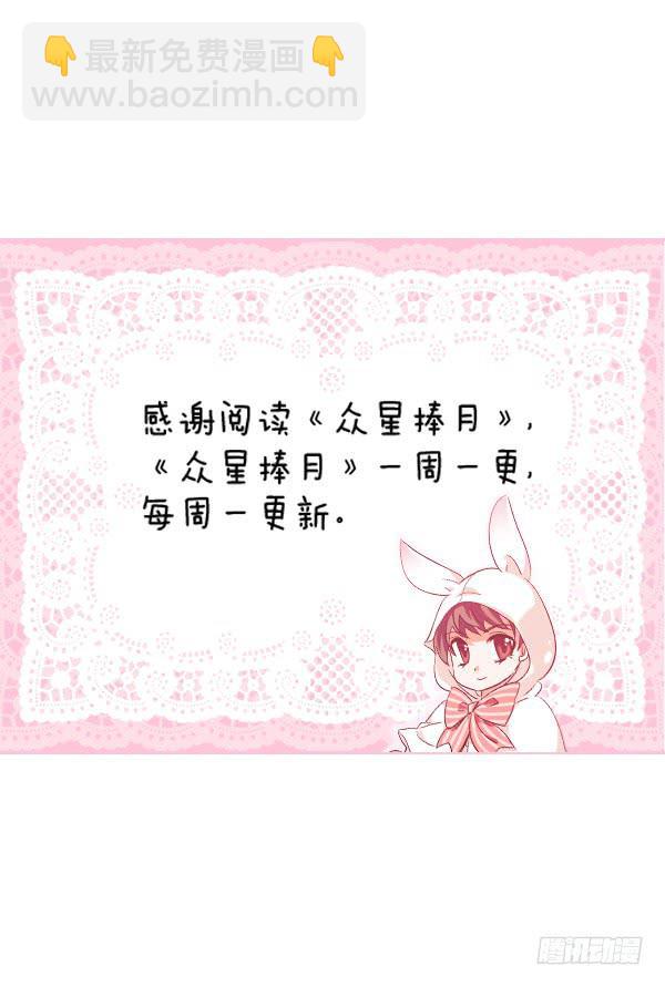 009-更衣室是神奇的地方-第9话