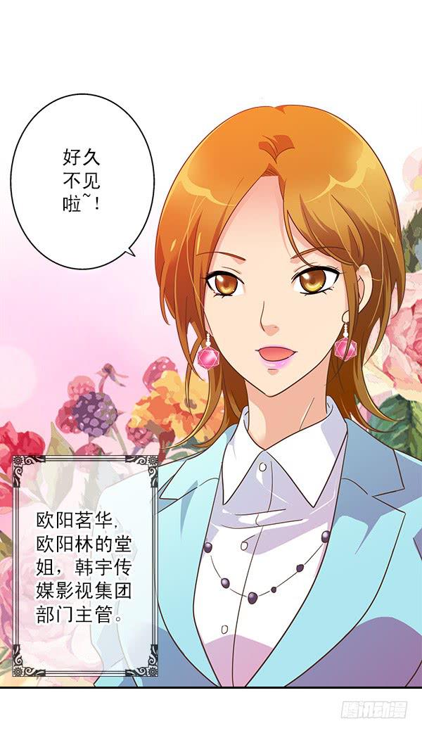 009-更衣室是神奇的地方-第9话