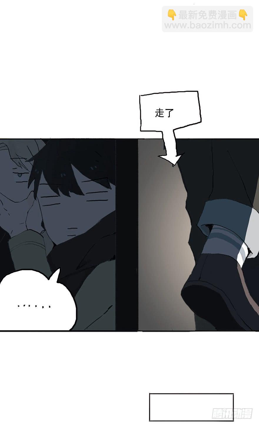 这可是你主动的哦-第11话