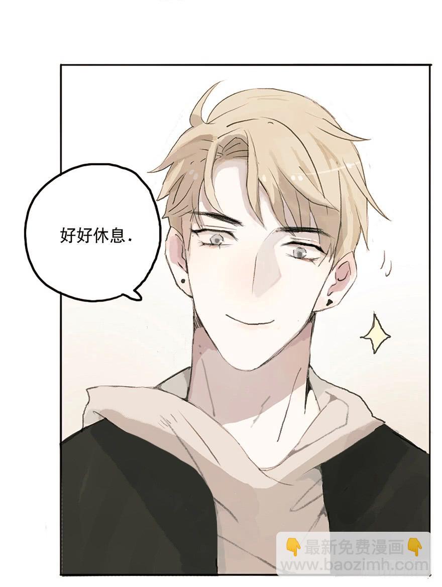 这可是你主动的哦-第11话