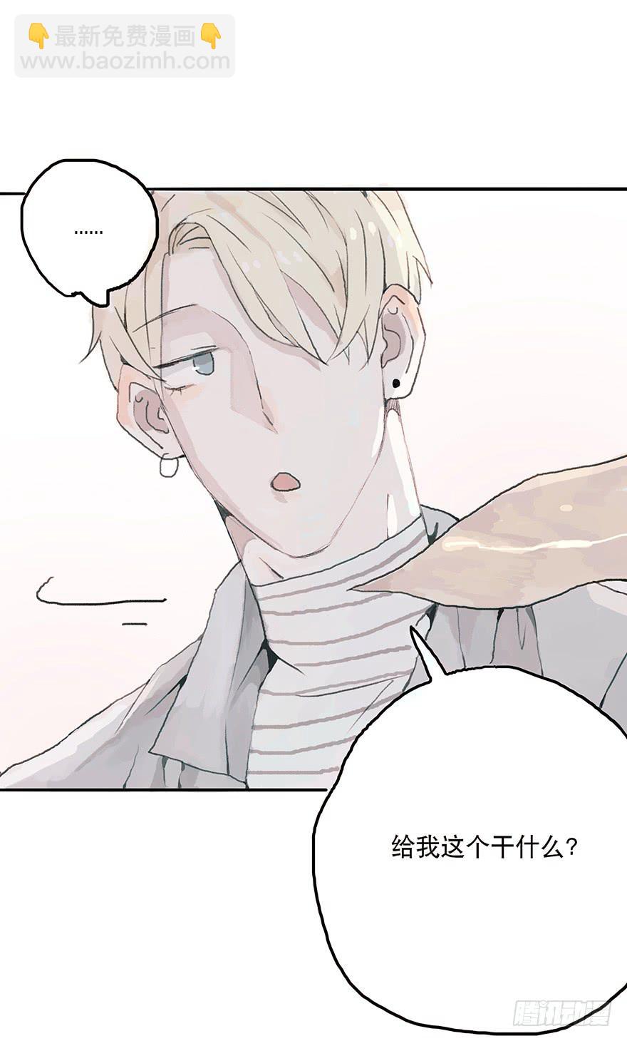 钢铁直男的蜕变-第13话