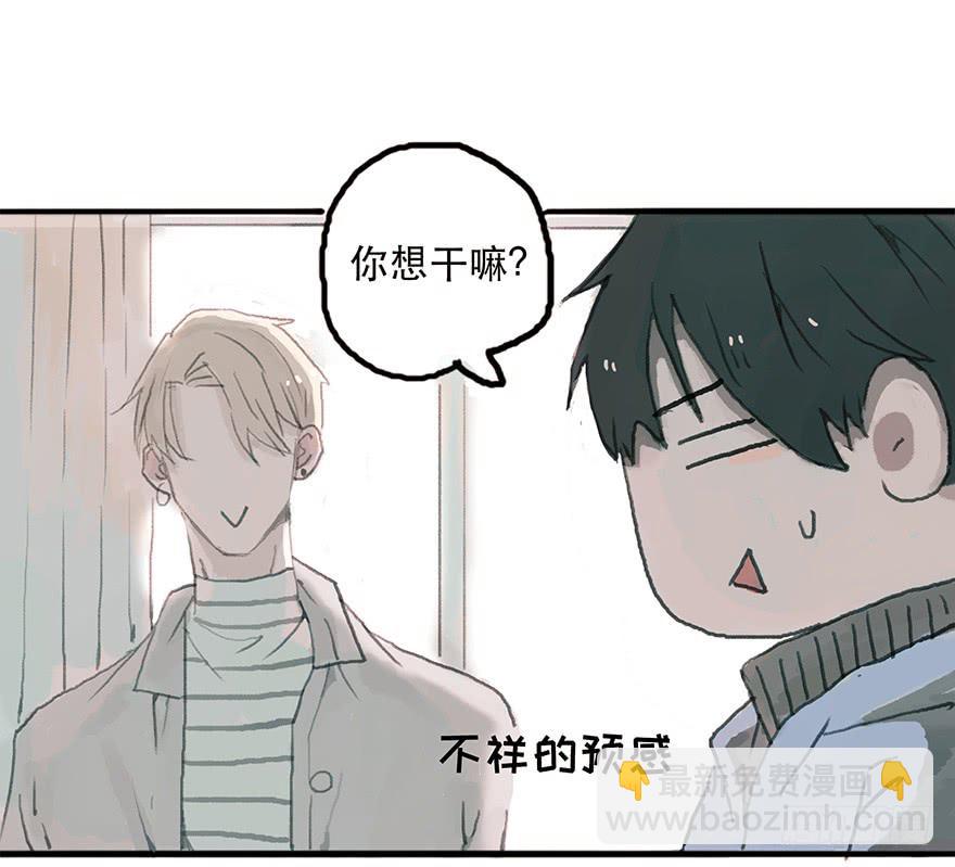 钢铁直男的蜕变-第13话