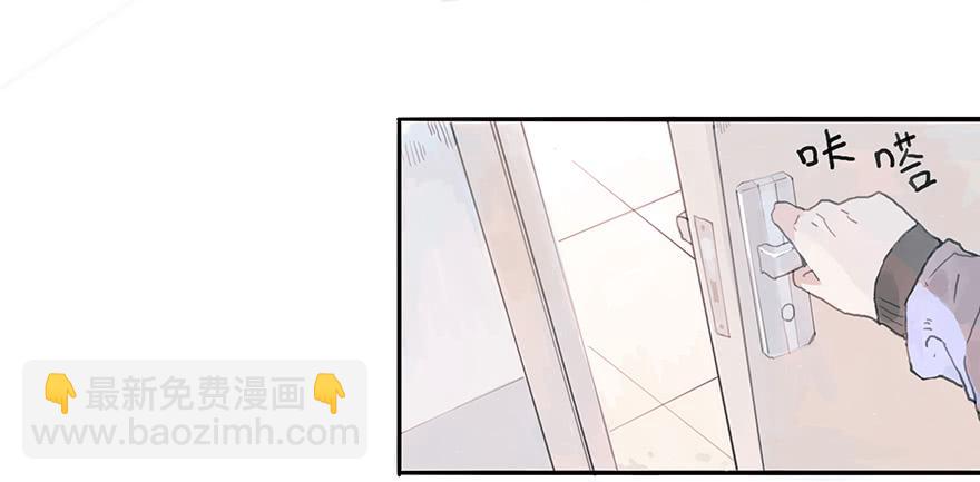 钢铁直男的蜕变-第13话