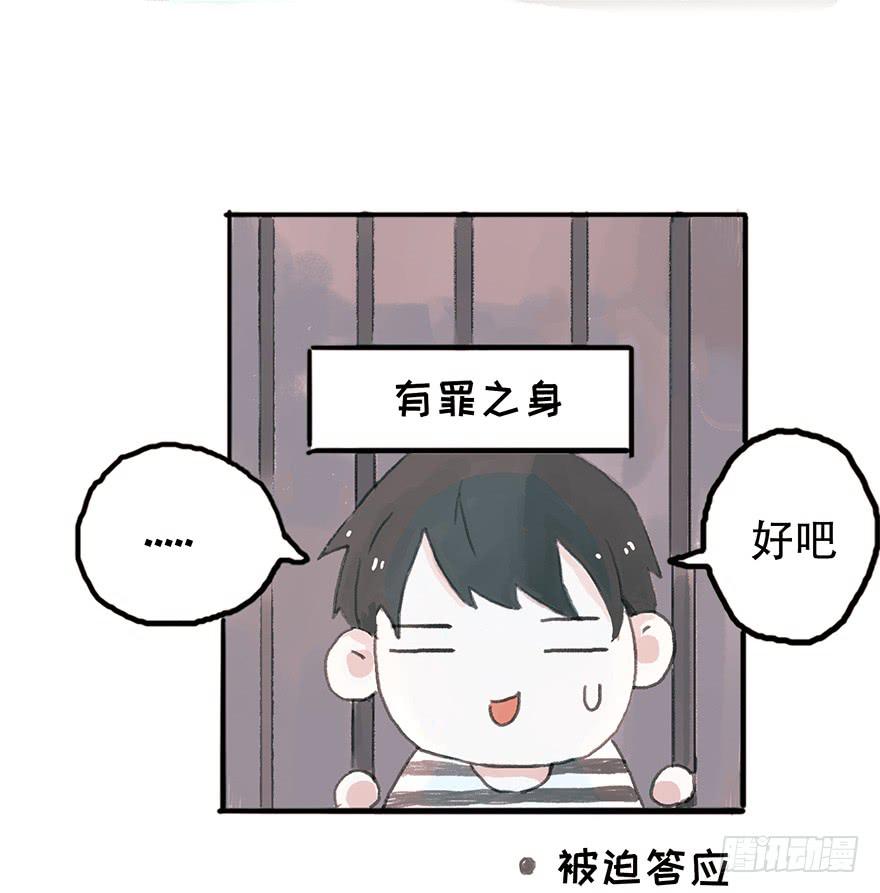 钢铁直男的蜕变-第13话