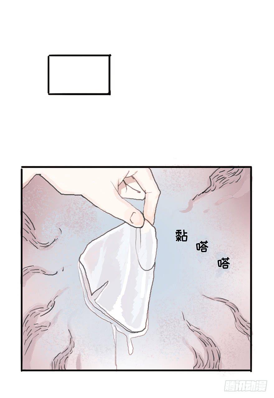 钢铁直男的蜕变-第13话