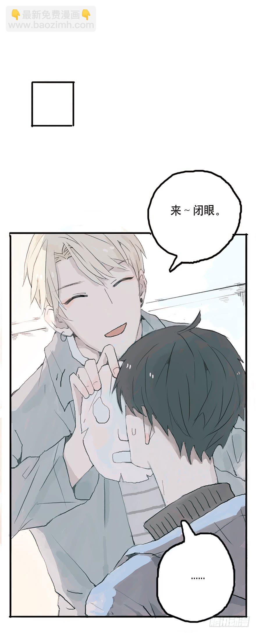 钢铁直男的蜕变-第13话