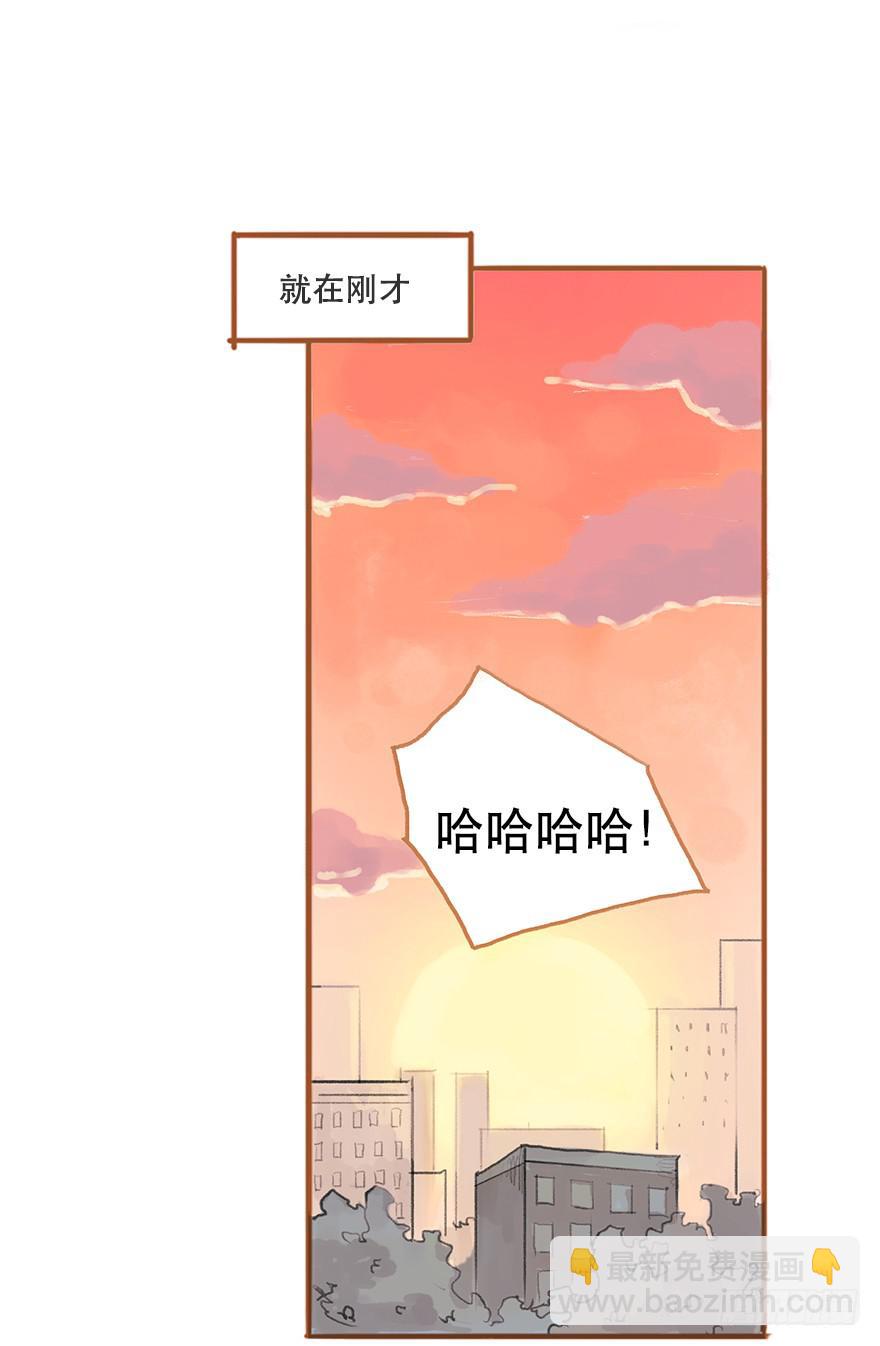 钢铁直男的蜕变-第13话