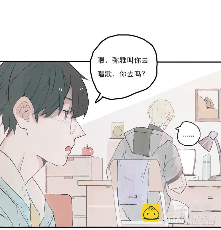 钢铁直男的蜕变-第13话