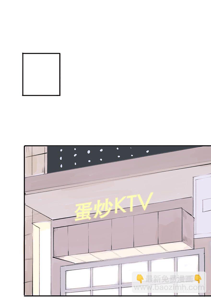 钢铁直男的蜕变-第13话