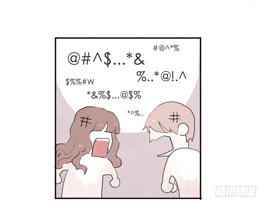 钢铁直男的蜕变-第13话