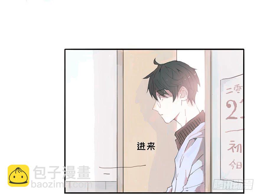 钢铁直男的蜕变-第13话