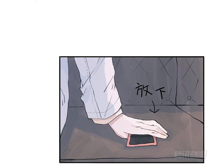 钢铁直男的蜕变-第13话