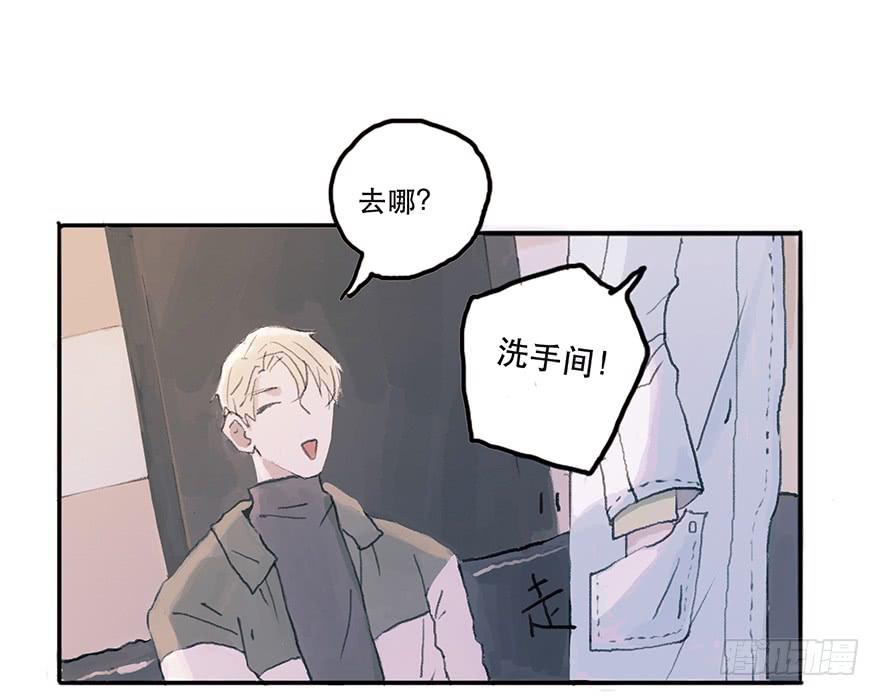 钢铁直男的蜕变-第13话