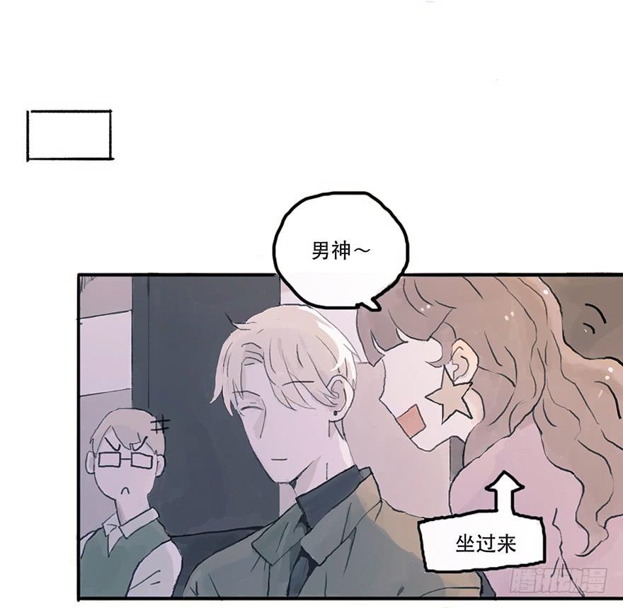 钢铁直男的蜕变-第13话