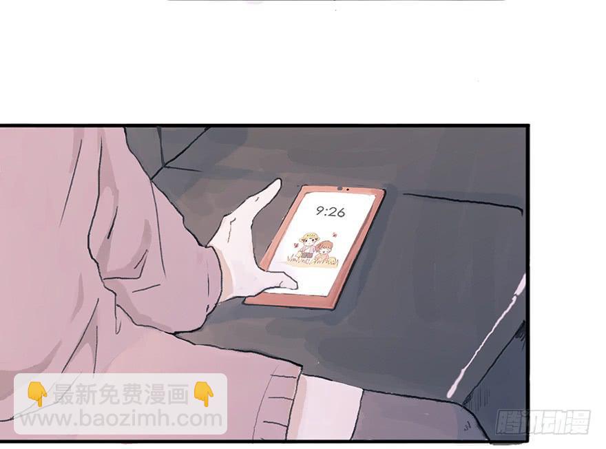 钢铁直男的蜕变-第13话