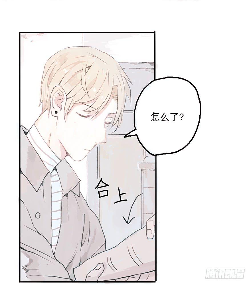 钢铁直男的蜕变-第13话