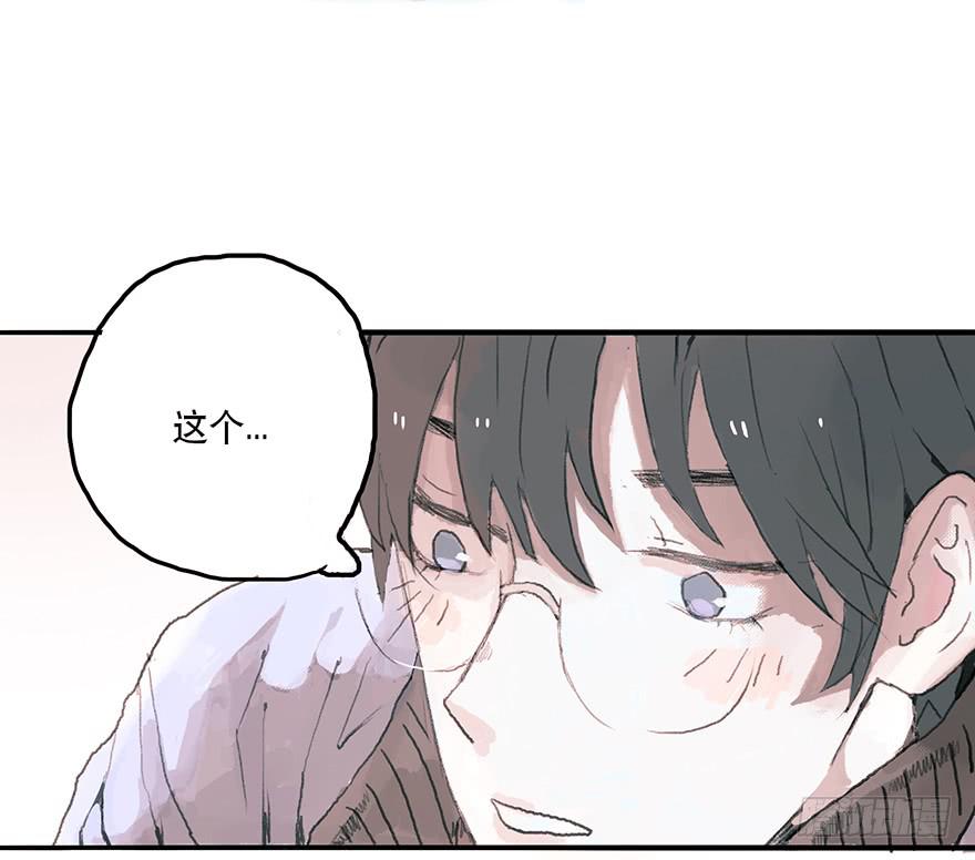 钢铁直男的蜕变-第13话