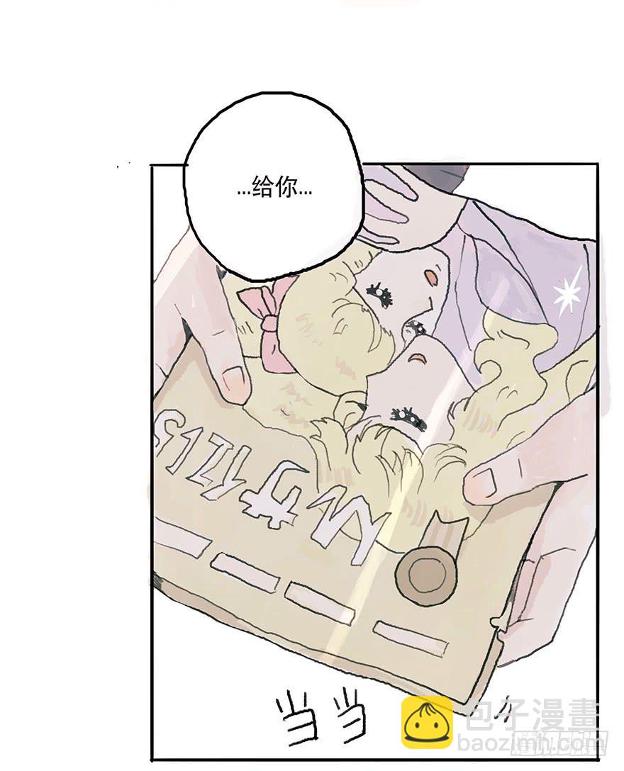 钢铁直男的蜕变-第13话