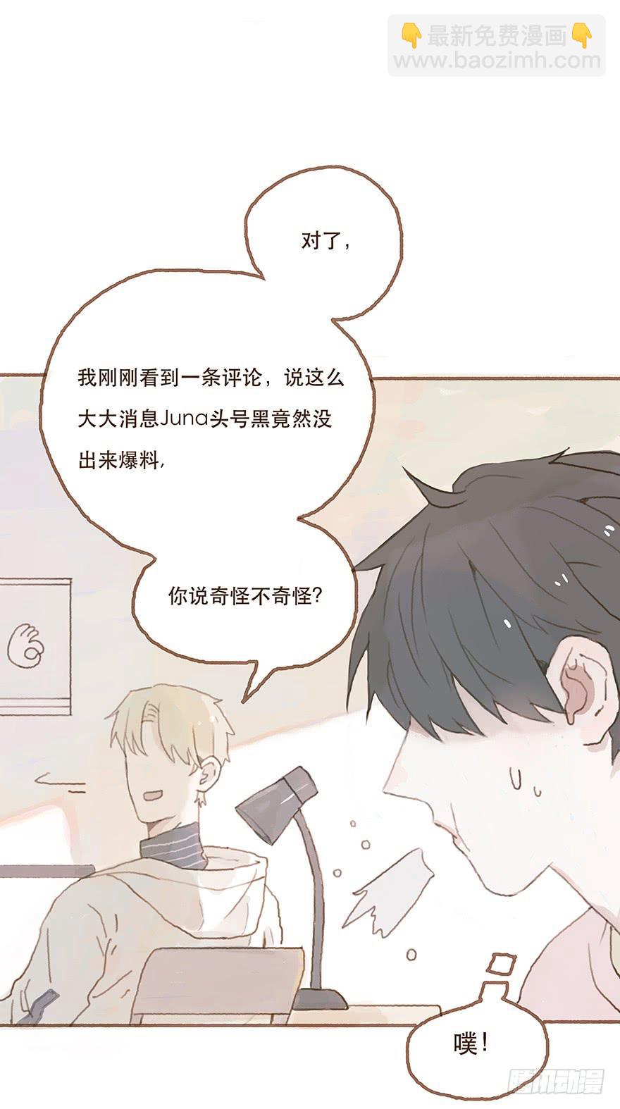 给我一瓶后悔药-第15话