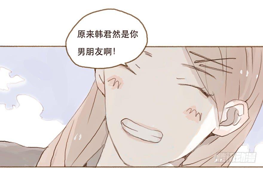 给我一瓶后悔药-第15话