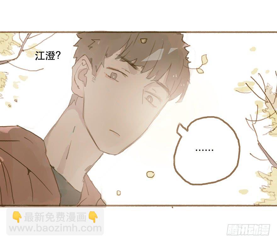 给我一瓶后悔药-第15话