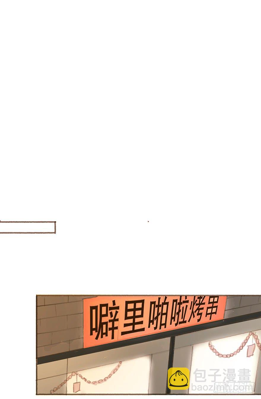 给我一瓶后悔药-第15话