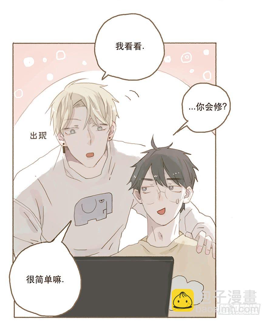 头号黑粉的觉悟-第17话