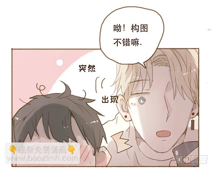 头号黑粉的觉悟-第17话